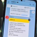 오토하우스 | 제주 오토하우스 롯데 렌터카 소나타 전기차 이용 후기