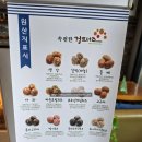 정도너츠 | 광양 중마동 디저트 카페 정도너츠 이색 도넛 맛집 선물 포장 후기