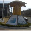 인삼전시관 이미지