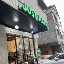 저스트샐러드 | [동탄 / 동탄구 맛집] 저스트카츠 동탄점 카레밥정식 저스트 콤보 먹고 온 후기