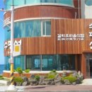 수평선갈치제주공항점 이미지