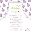 아이키친 안양점 이미지