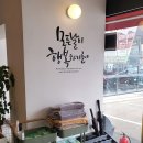 봉화집 | 대구 수성구 맛집 베스트 봉화집에서의 가족 외식 후기