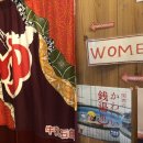 맨사우나