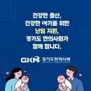 미사척한의원 이미지