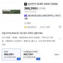 현시점 기준 가성비가된 컴퓨터 이미지