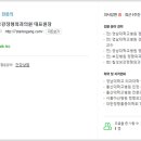 칠성보강정형외과 네이버블로그