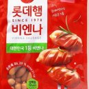 금수복국 본점 이미지