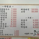 곳간면옥 이미지