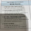 주준전자 | 후쿠오카 토이치 돼지 스테이크+이치란라멘 본사총본점+돈키호테 텐진 본점