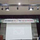 진안사랑봉사회 기념식 이안출장뷔페에서 한 후기