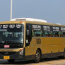 서울공항리무진(주) 이미지