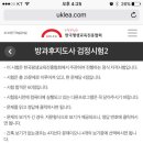 한국방과후교육협회 이미지