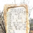 소로3-162 | 우이령 / 소귀고개