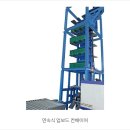 (주) 세움
