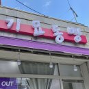 기묘동빵 네이버블로그