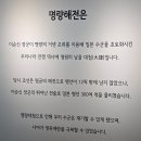 CU 진도대교점 | 진도타워 전망대 후기 무료관람 아이와갈만한곳