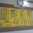 청산토방