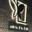 함평 카페 추천☕카페나날 그리고 주차꿀팁ㅣ내돈내산 솔직후기