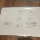 다정한초밥 | 다사 맛집 "다정한초밥" 다녀온 후기