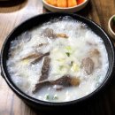 공원소머리국밥 티스토리