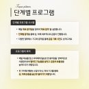 토파즈필라테스 | [공지] 토파즈필라테스 특가 50% 할인, 5월 마지막 기회‼
