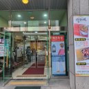 육장갈비 대전삼성점