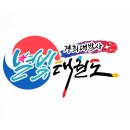 경희대 별빛 태권도장 이미지