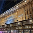 야끼화로구미점 이미지