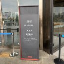 쿠푸왕의 피라미드 후기🇪🇬(역대급 VR전시/이색 데이트 코스/용산 놀거리)