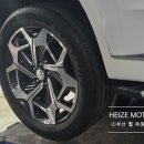 하이퍼모터스 | 펠리세이드 20인치 다이아몬드컷팅 휠복원 후기 부산 휠스크래치 복원