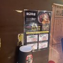 팔도통닭 네이버블로그
