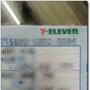 세븐일레븐 부천한진점 | 세븐일레븐 편의점택배 이용기 한진택배배송