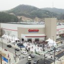 코스트코 코리아(광명점) 이미지