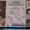 푸른나무사회적협동조합 이미지
