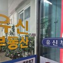 링크공인중개사사무소 이미지
