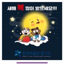 동양합기도 무술관 이미지