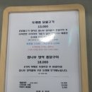 도래샘 이미지