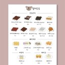 멍마고우 이미지