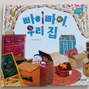 우리스텝스 이미지