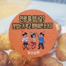 달산상회