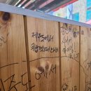 소문난할매국밥 이미지