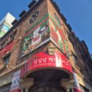 홀리카대전 이미지