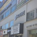 [관악/서울대입구] 복구클리닉 잘 하는 곳 '픽시헤어' 후기! | 손상모, 탈색모, 끊어진 머리, 복구펌 전문