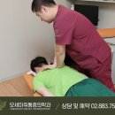 모세마취통증의학과의원 이미지