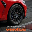 한국타이어 - 마포구 희우정로 107 | 한국타이어