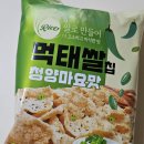 지에스(GS)25 신길그린점