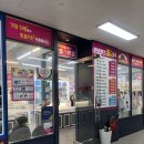 으뜸플러스안경 원주무실점 | 원주 무실동 | 아는 사람은 다 아는 원주 안경 맛집, 으뜸플러스안경 원주무실점 🤓😎