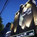 수성사우나 이미지