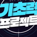 이룸금정학원